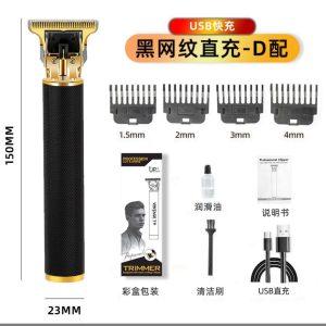 Vintage rechargeable clipper