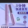 Rechargeable hot comb