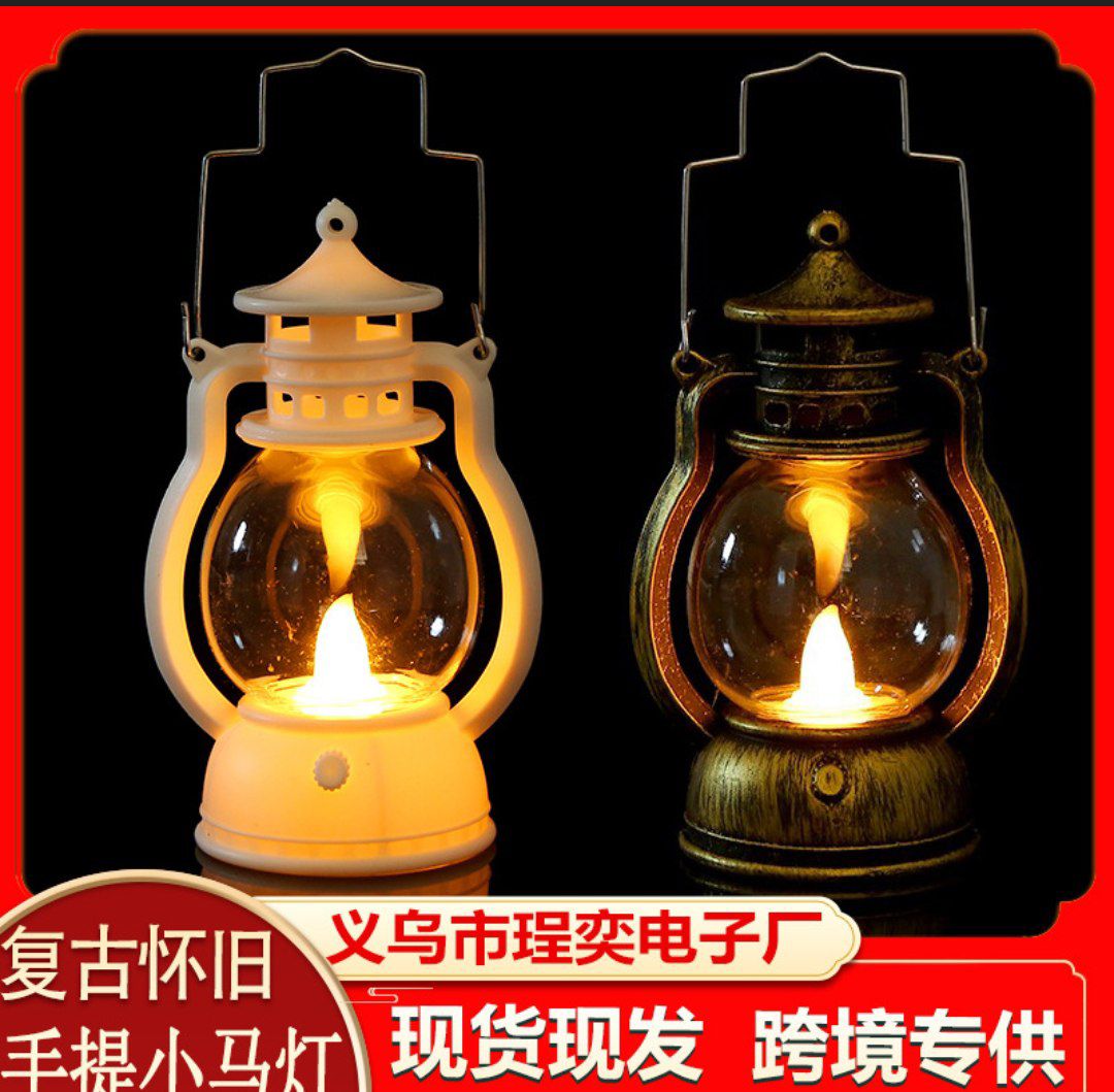 Lantern decor