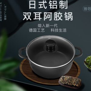 5 litres non stick pot