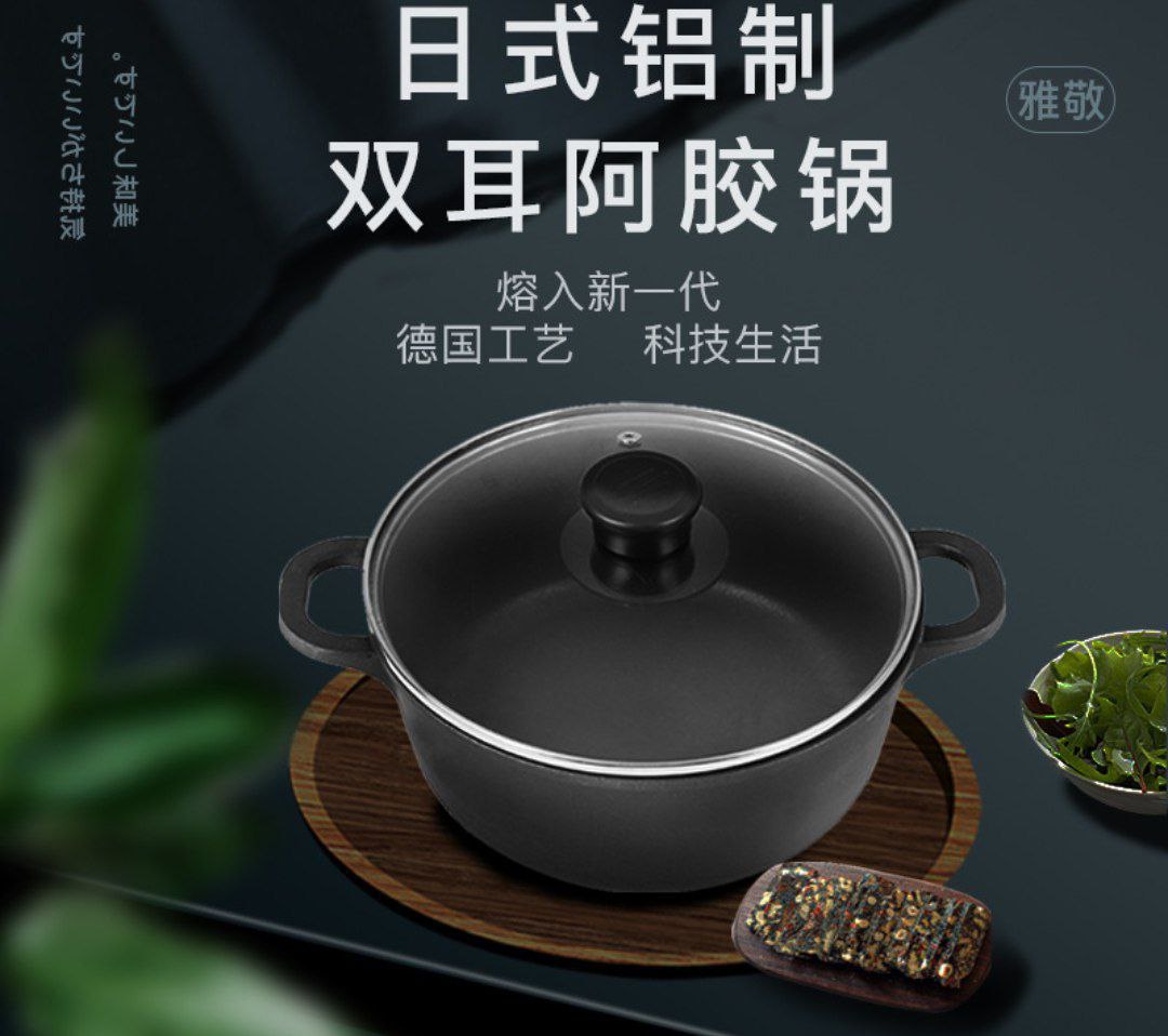 5 litres non stick pot