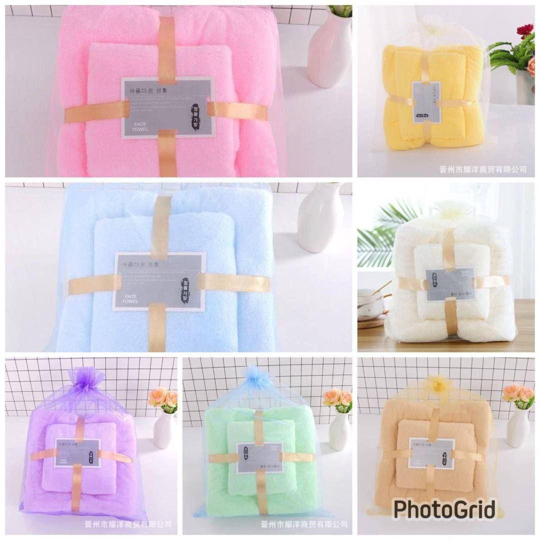 2in1 towel