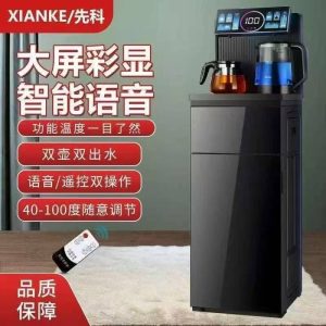 Automatic Hot and cold Dispenser, English version