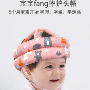 Baby Head protector