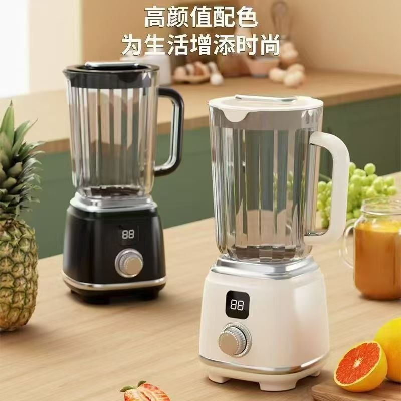 Rechargeable New Blender