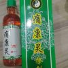 Arthritis oil