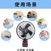 Rotational Detachable Lithium Fan